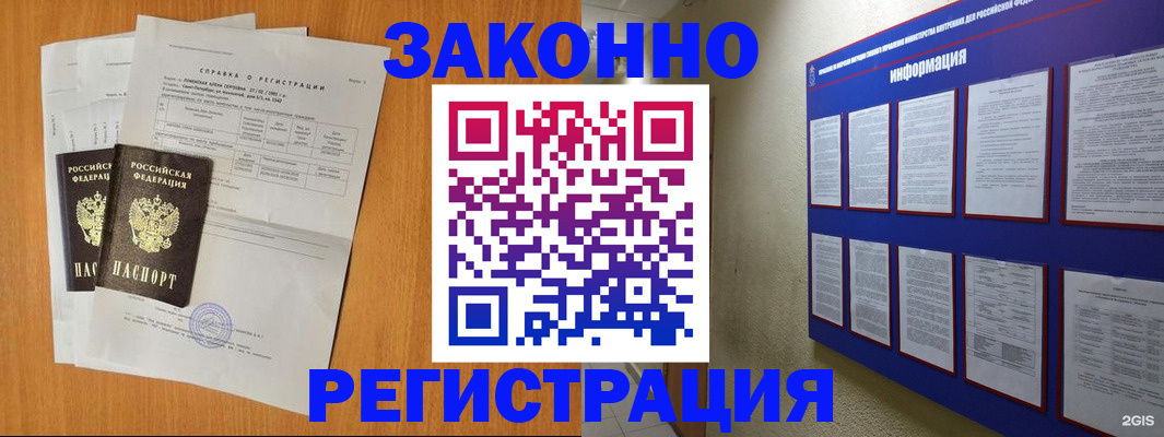 форма 3 в Смоленске