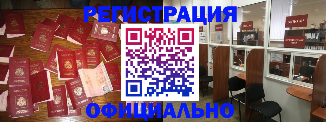 пропишу в квартире в Смоленске